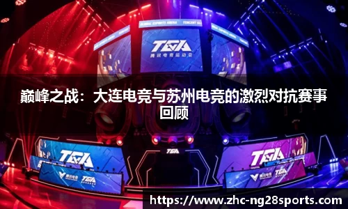 ng28【南宫28】平台