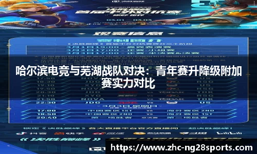 ng28【南宫28】官方网站