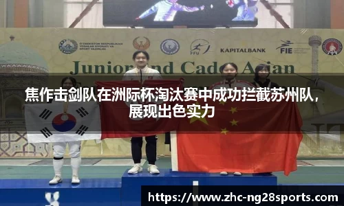 ng28【南宫28】平台