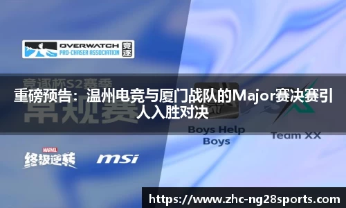 ng28【南宫28】官方网站