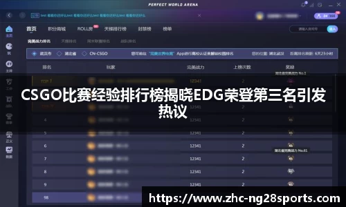 ng28【南宫28】APP