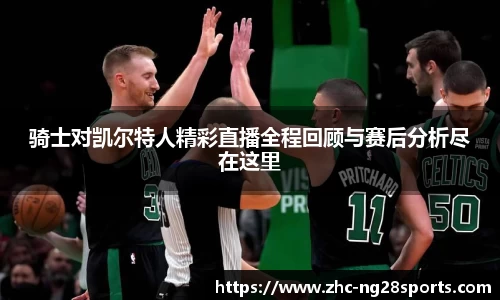 ng28【南宫28】APP