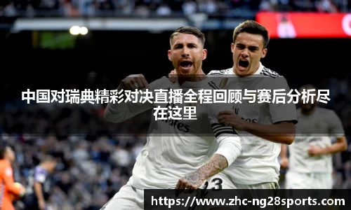 ng28【南宫28】平台