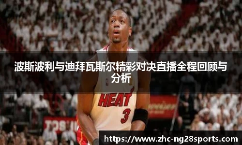 ng28【南宫28】官方网站